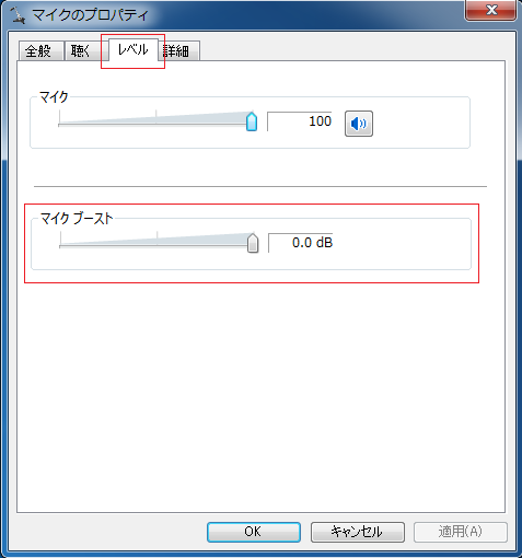 スピーカー の トップ プロパティ 詳細